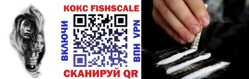 Купить ГАШИШ  COCAIN  APVP  МАРИХУАНА  Мефедрон  Новый Уренгой