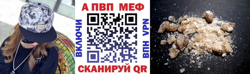 Купить закладки Новый Уренгой А ПВП мука