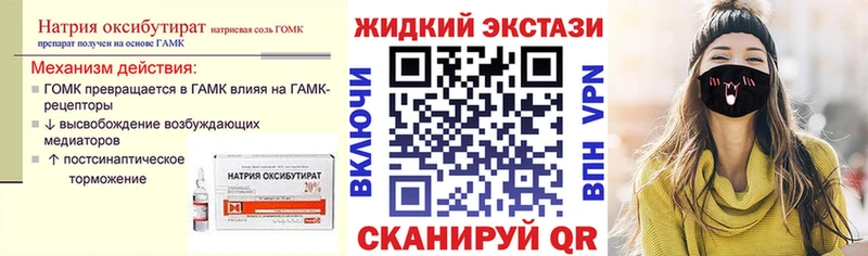 Бутират Butirat  Купить где  Новый Уренгой 