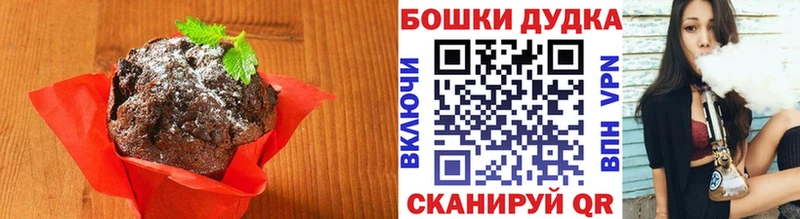 Купить Новый Уренгой Cannafood конопля