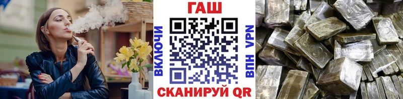 Купить закладки  Новый Уренгой  ГАШ Cannabis 
