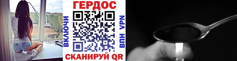 Героин Афган  Купить где  Новый Уренгой 