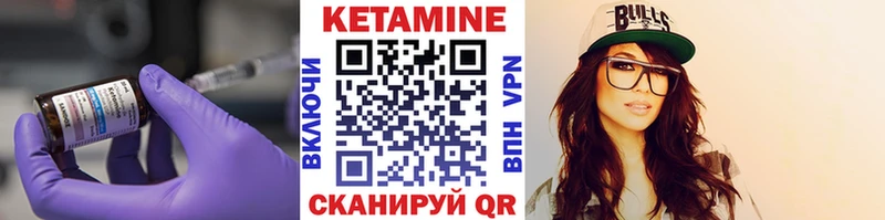 КЕТАМИН ketamine  Купить где  Новый Уренгой 