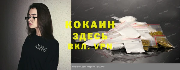 мдма Нефтегорск