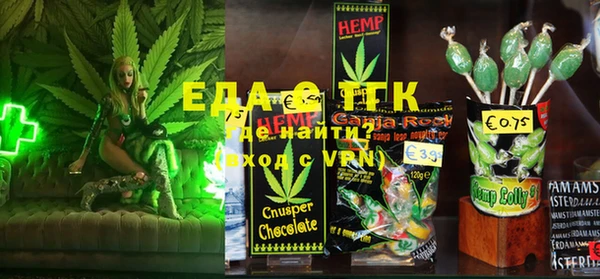 таблы Нефтекумск