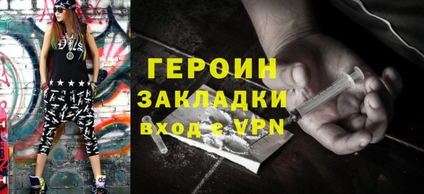 мдма Нефтегорск