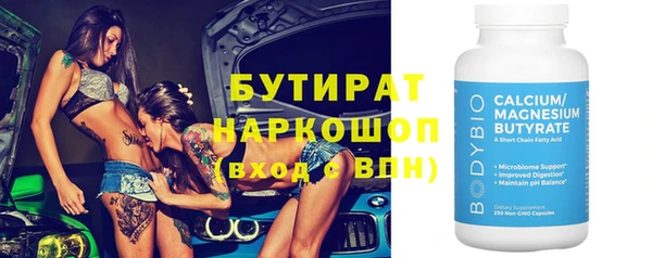 таблы Нефтекумск