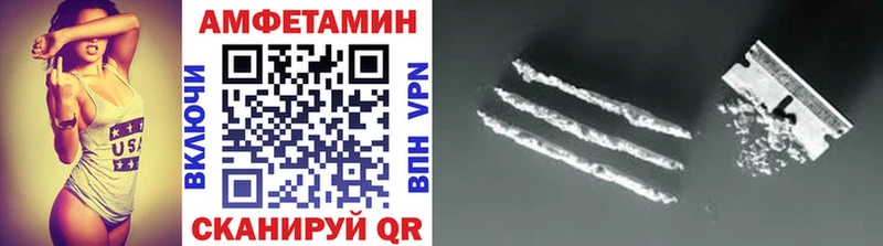 МЕТАМФЕТАМИН пудра  Купить закладки  Новый Уренгой 